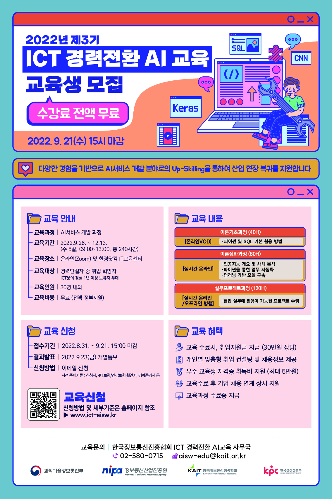 외부소식 �klzzwxh:0032� SW중심대학사업단 �klzzwxh:0033� 단국대학교 외부소식 �klzzwxh:0032� SW중심대학사업단 �klzzwxh:0033� 단국대학교