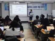 SW 직무 전문가 오픈 특강 개최 - 2022.11.09~11.16
