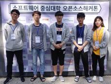 제2회 오픈핵 대회 특별상 차지한 김도영 학생