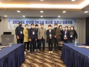 2021 단단한 SW교육 포스트 코로나 심포지움 개최 - 2021.11.03.~04.